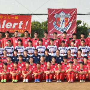 U 17 Juntendo Leader S League アスリードフットボールパーク